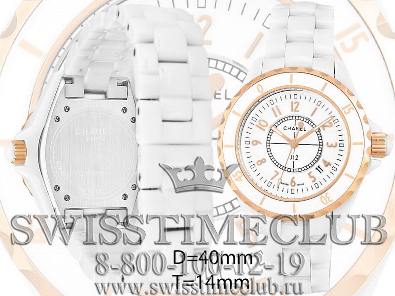 Часы Наручные Ulysse Nardin В Красноярске