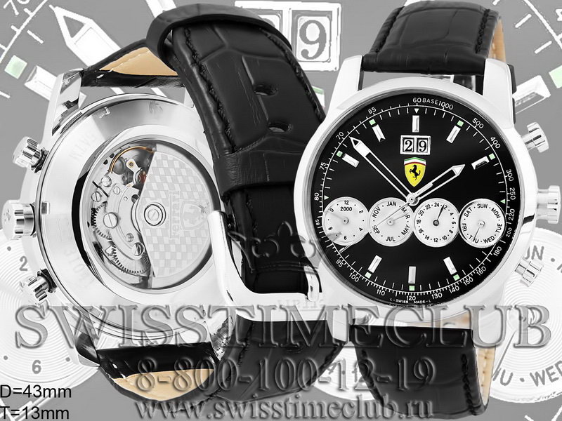Hublot Одесса